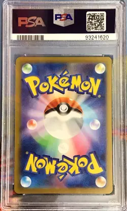 2023 Pokemon SVG JP Charizard ex GEM MT PSA 10 - Image 2