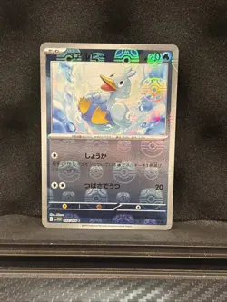 Ducklett (Master Ball Reverse Holo) C 022/086 SV11W White Flare Pokemon Japanese - Image 1