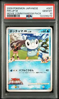 Pokemon Piplup M Movie Comm. Random Pk. Japanese Promo 007 PSA 10 - Image 1