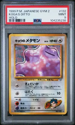 PSA 9 MINT 1999 POKEMON JAPANESE GYM 2 KOGA'S DITTO HOLO #132 - Image 1