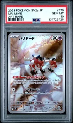 2023 POKEMON JAPANESE SV2a POKEMON 151 #179 MR. MIME ART RARE - PSA 10 - Image 1