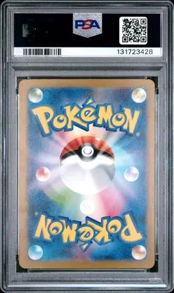 2023 POKEMON JAPANESE SV2a POKEMON 151 #179 MR. MIME ART RARE - PSA 10 - Image 2