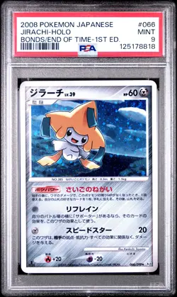 2008 POKEMON JPN BONDS TO THE END OF TIME 1ST ED #066 JIRACHI-HOLO PSA 9 - Image 1