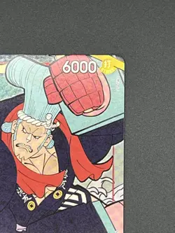 Franky One Piece 2024 English Version First Anniversary Set #ST01-010 - Image 2