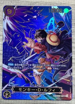 ONE PIECE Card Monkey D Luffy SEC SP Alt Art OP09-119 Trading Card Japanese - Image 1