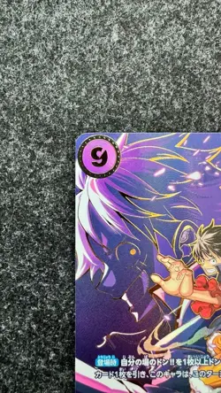 Monkey D. Luffy SP OP09-119 Carrying on His Will One Piece Card Japanese Mint - Image 2