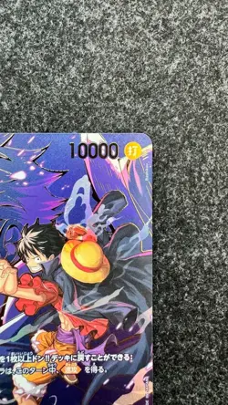Monkey D. Luffy SP OP09-119 Carrying on His Will One Piece Card Japanese Mint - Image 3