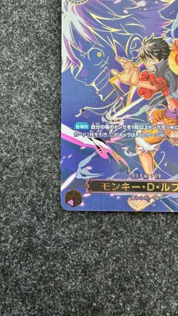 Monkey D. Luffy SP OP09-119 Carrying on His Will One Piece Card Japanese Mint - Image 4