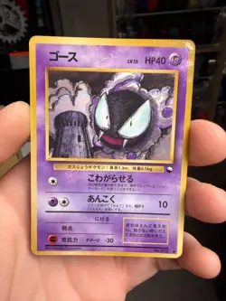 Gastly | Vending Machine Series Green | Vintage Pokemon Card | Japanese | 1998 - Image 1