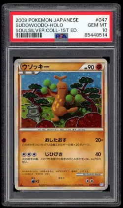 2009 PSA 10 Gem Mint 1ED Sudowoodo Holo Japanese SoulSilver HGSS Pokemon Card 47 - Image 1
