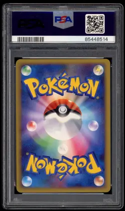 2009 PSA 10 Gem Mint 1ED Sudowoodo Holo Japanese SoulSilver HGSS Pokemon Card 47 - Image 2