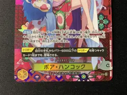 Boa Hancock OP14-112 SP SR The Azure Sea's Seven ONE PIECE Card Japanese 2025 NM - Image 4