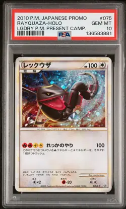 2010 POKEMON JPN PROMO LEGEND POKEMON PRESENT CAMPAIGN #075 RAYQUAZA-HOLO PSA 10 - Image 1