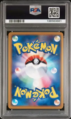 2010 POKEMON JPN PROMO LEGEND POKEMON PRESENT CAMPAIGN #075 RAYQUAZA-HOLO PSA 10 - Image 2
