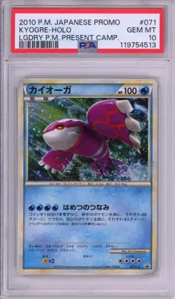 2010 POKEMON JPN PROMO LEGEND POKEMON PRESENT CAMPAIGN #071 KYOGRE-HOLO PSA 10 - Image 1