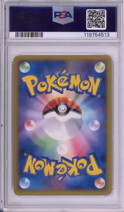 2010 POKEMON JPN PROMO LEGEND POKEMON PRESENT CAMPAIGN #071 KYOGRE-HOLO PSA 10 - Image 2
