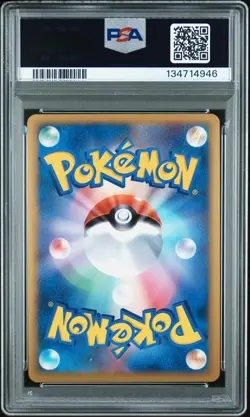 2010 POKEMON JPN PROMO LEGEND POKEMON PRESENT CAMPAIGN #071 KYOGRE-HOLO PSA 9 - Image 2