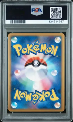 2010 POKEMON JPN PROMO LEGEND POKEMON PRESENT CAMPAIGN #072 GROUDON-HOLO PSA 9 - Image 2