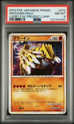 2010 POKEMON JPN PROMO LEGEND POKEMON PRESENT CAMPAIGN #072 GROUDON-HOLO PSA 8 - Image 1