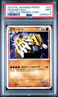 2010 POKEMON JPN PROMO LEGEND POKEMON PRESENT CAMPAIGN #072 GROUDON-HOLO PSA 9 - Image 1