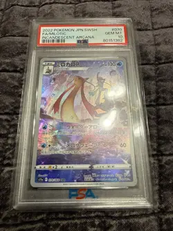 PSA 10 Milotic 070/068 Pokemon Sword & Shield Incandescent Arcana Japanese 2022 - Image 1
