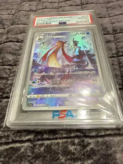 PSA 10 Milotic 070/068 Pokemon Sword & Shield Incandescent Arcana Japanese 2022 - Image 2