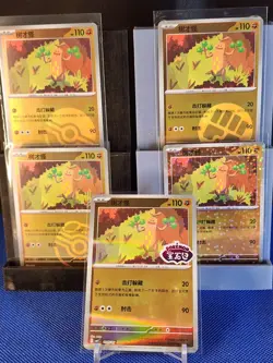 Pokemon S-Chinese Sudowoodo Gem Pack Stamp Master Ball 5 Set CBB1C 1101/05-05/05 - Image 1