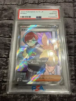 2023 Pokemon SV1s JP Penny #100 PSA 10 Gem Mint 🌶🥵 - Image 1