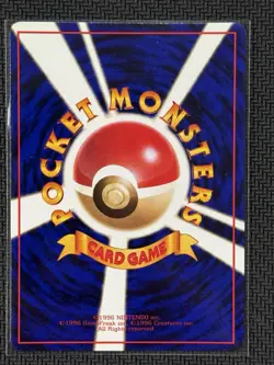 Growlithe Japanese Pokemon Vending Series 3: Green #058 1998 - Image 2