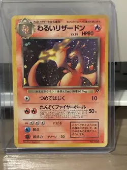 Dark Charizard No. 006 Japanese Pokemon Holo Pocket Monster Card TCG LP - Image 1