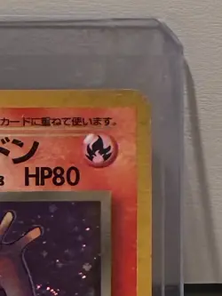 Dark Charizard No. 006 Japanese Pokemon Holo Pocket Monster Card TCG LP - Image 3