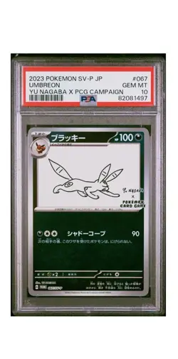 PSA 10 Nagaba Umbreon 067/SV-P Promo Japanese Pokemon Card 2023 Yu PCG Campaign - Image 1