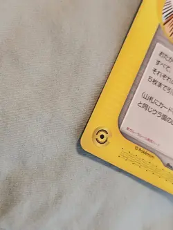 Touch Generation Change 027/P Promo Japanese Pokemon Card; near mint condition - Image 3