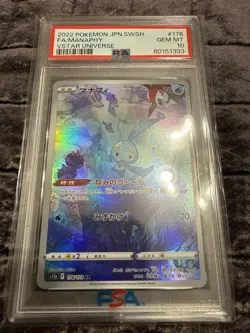 2022 POKEMON JPN SWORD & SHIELD VSTAR UNIVERSE #178 FULL ART/MANAPHY PSA 10 - Image 1