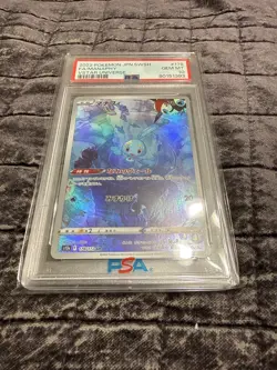 2022 POKEMON JPN SWORD & SHIELD VSTAR UNIVERSE #178 FULL ART/MANAPHY PSA 10 - Image 2