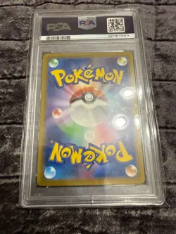 2022 POKEMON JPN SWORD & SHIELD VSTAR UNIVERSE #178 FULL ART/MANAPHY PSA 10 - Image 3