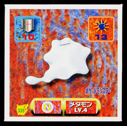 DITTO AMADA HYPER STICKER PART 2 1997 JAPANESE POKEMON TCG - Image 1