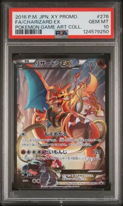 2016 POKEMON JPN XY PROMO POKEMON GAME ART COLL FULL ART/CHARIZARD EX PSA 10 - Image 1