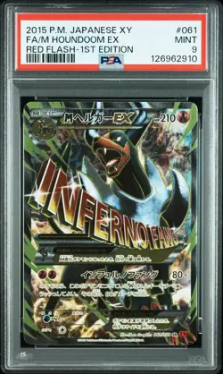 2015 POKEMON JPN XY RED FLASH 1ST ED #061 FULL ART/M HOUNDOOM EX PSA 9 - Image 1