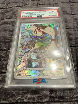 2022 POKEMON JPN SWORD & SHIELD INCANDESCENT ARCANA FULL ART/SMEARGLE PSA 10 - Image 2