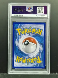 Flying Pikachu 110/108 XY Evolutions Secret Rare Mint PSA 9 Pokemon Card - Image 4