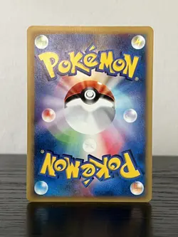 Shining Imakuni Complete Pokemon Promo ID Membership Card Fan Club Japanese - Image 3