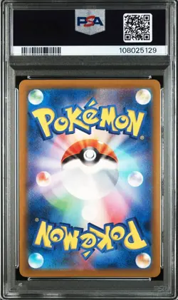 2023 POKEMON JPN SV-P PROMO #098 DETECTIVE PIKACHU PSA 9 - Image 2
