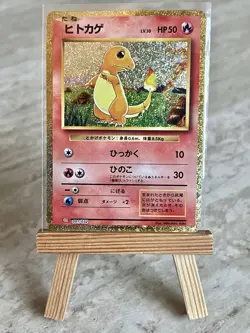 Pokemon TCG Charmander 001/032 (CLL) Classic Collection (Japanese) - NM(-) - Image 1
