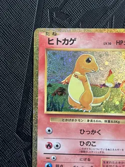 Pokemon TCG Charmander 001/032 (CLL) Classic Collection (Japanese) - NM(-) - Image 4