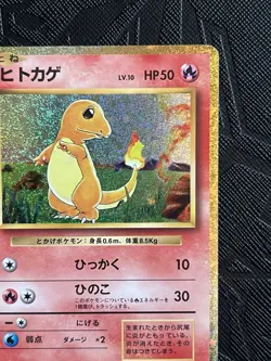 Pokemon TCG Charmander 001/032 (CLL) Classic Collection (Japanese) - NM(-) - Image 5