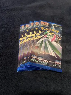 FIVE Pokemon TCG SEALED Japanese Booster Packs - ALL 5 One Low Price! - Image 1