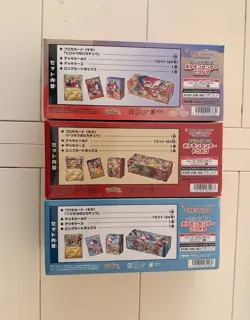Pokemon Center Tohoku - Hiroshima - Fukuoka Japanese Promo Boxes SEALED NEW - Image 2