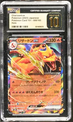 Charizard Ex Holo PokeMon Card 151 006/165 NM CGC 10 - Image 1