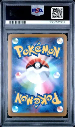 Pikachu - 020/M-P 020/M-P M-P Promotional Cards Regular (Japanese) PSA 10 - Image 3